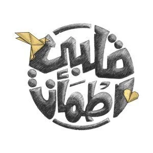 عميل 1