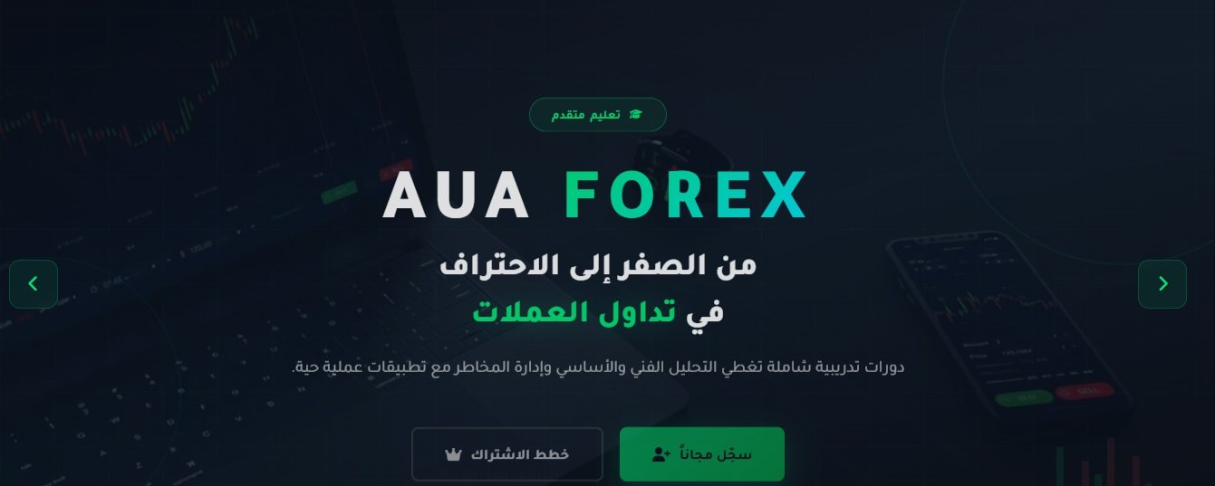 AUA Forex