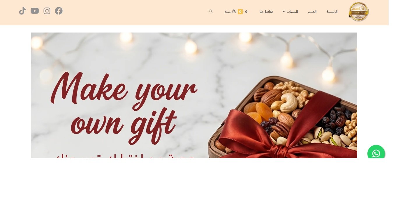 Drahem Store